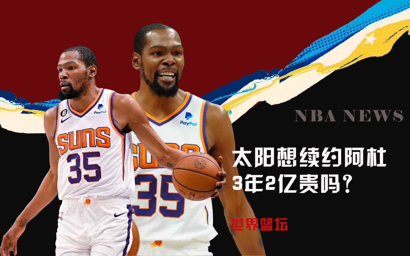 稳步