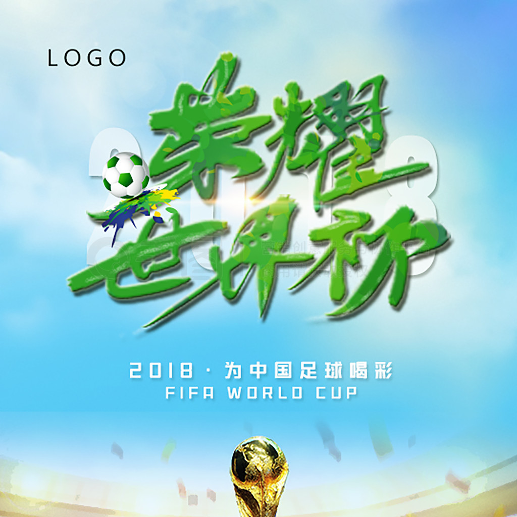 受调查以证