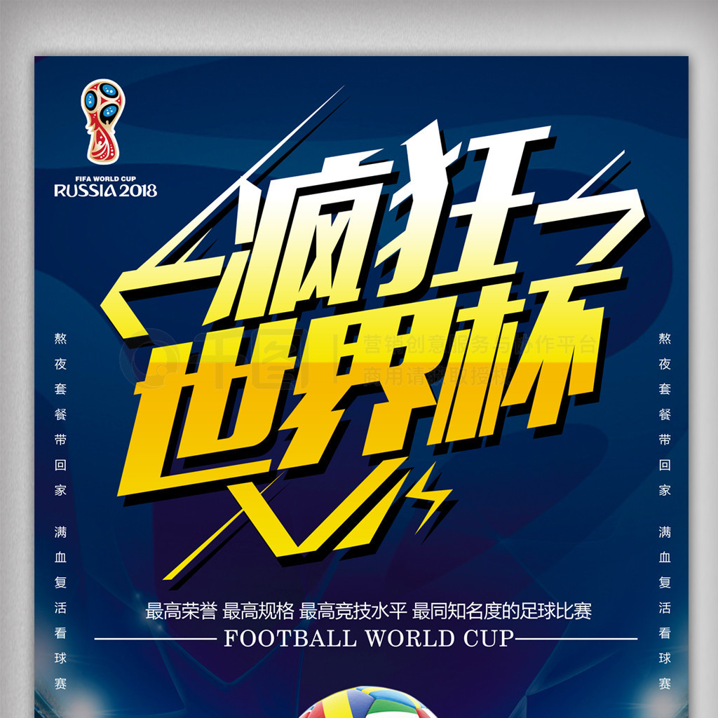 后获得丰厚