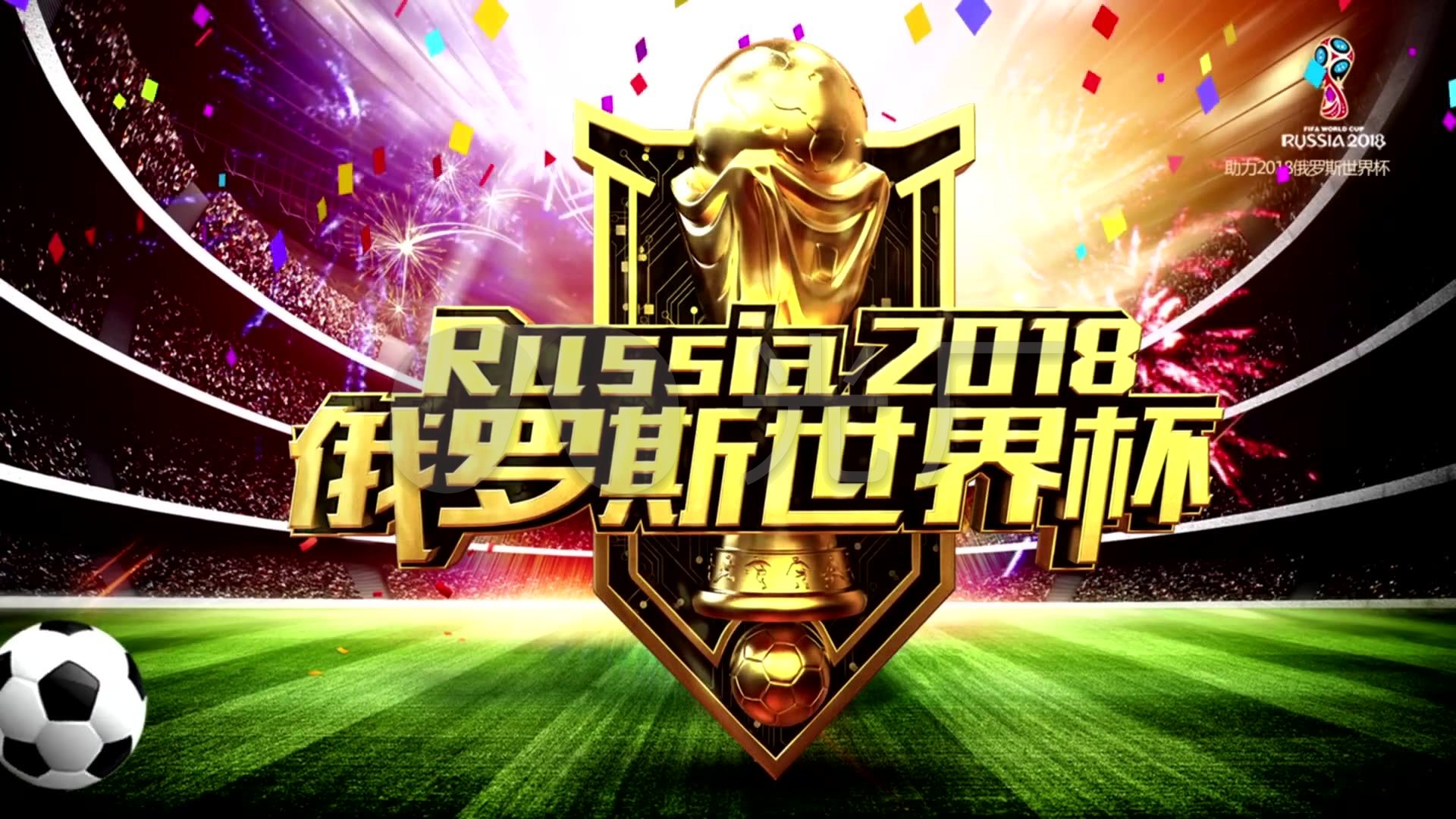 度和
