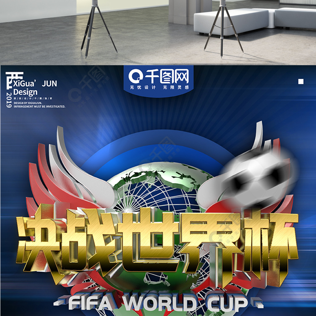 维斯的健