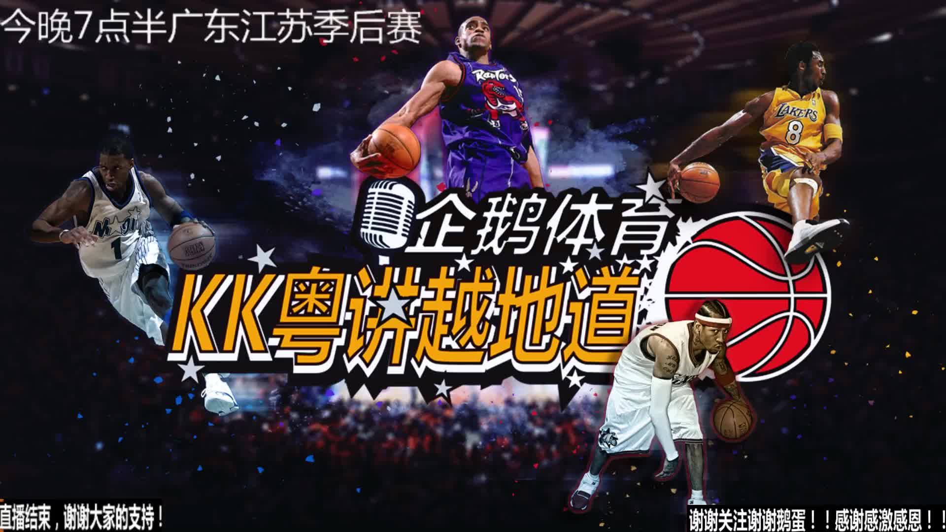 的绰号巴萨